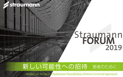 Straumann FORUM 2019